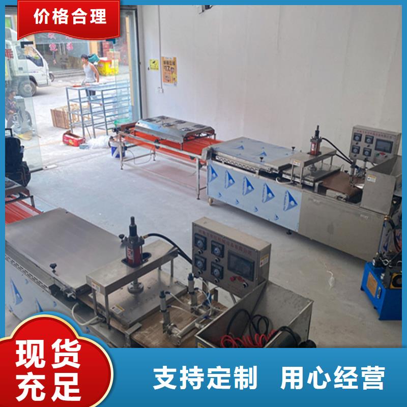 全自动单饼机31分钟前更新