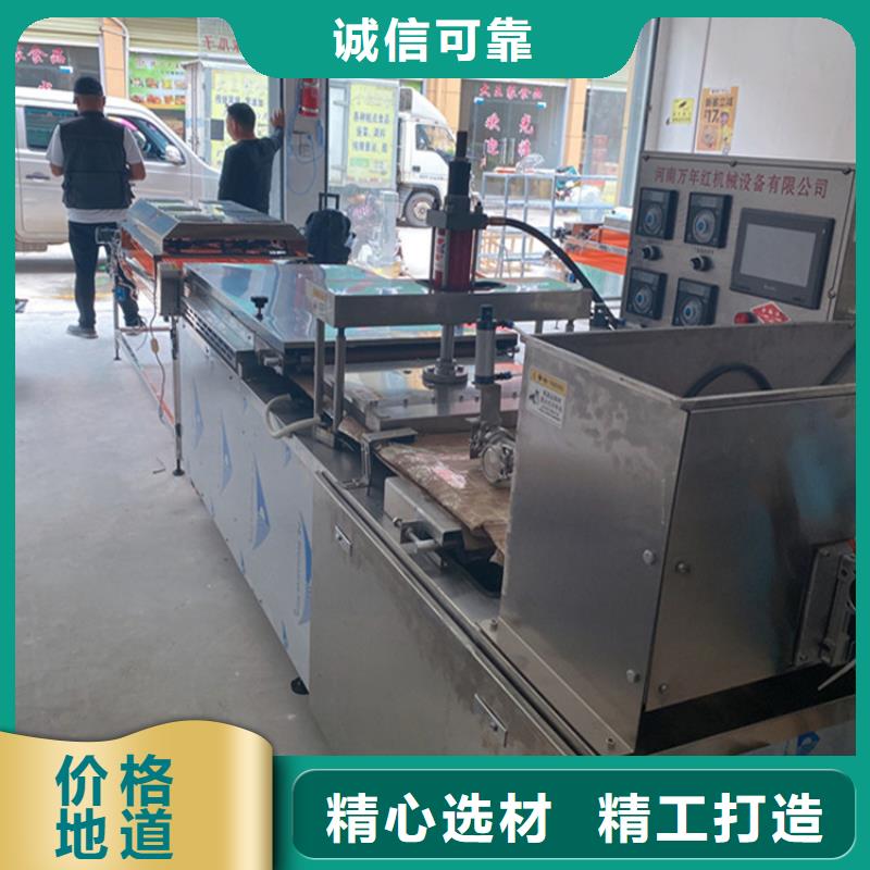 液压单饼机17分钟前更新