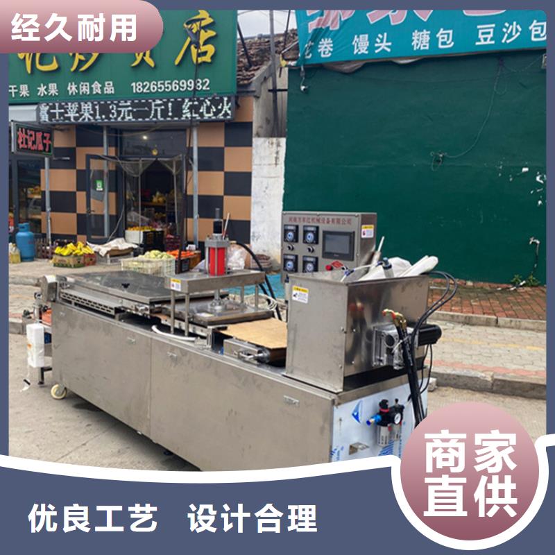 琼海市烤鸭饼机2025实时更新(B2B优选)