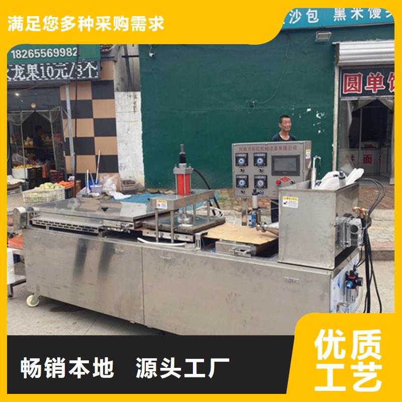 【烙馍机_水烙馍机让利客户】