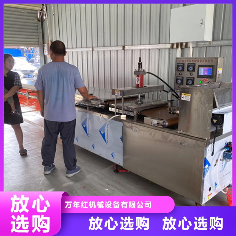 新型烙馍机(1分钟之前已更新)