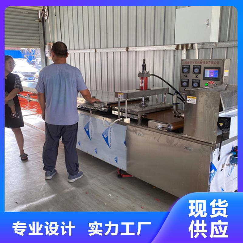 全自动单饼机3分钟前已更