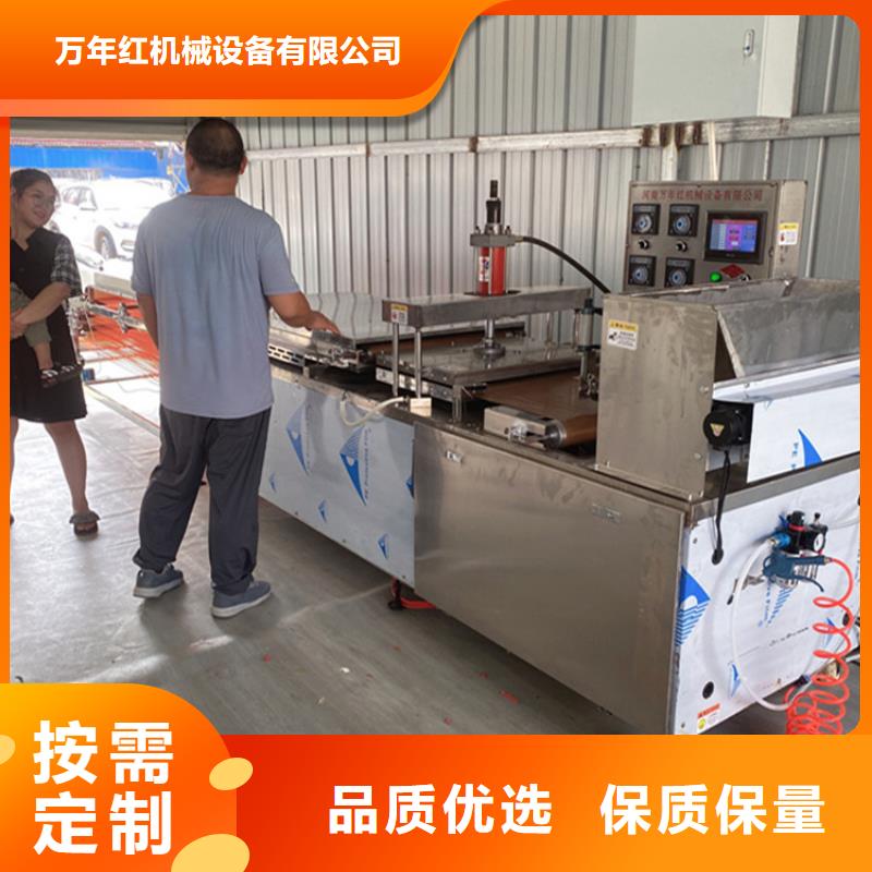 鸡肉卷饼机(2025)(实时/沟通)