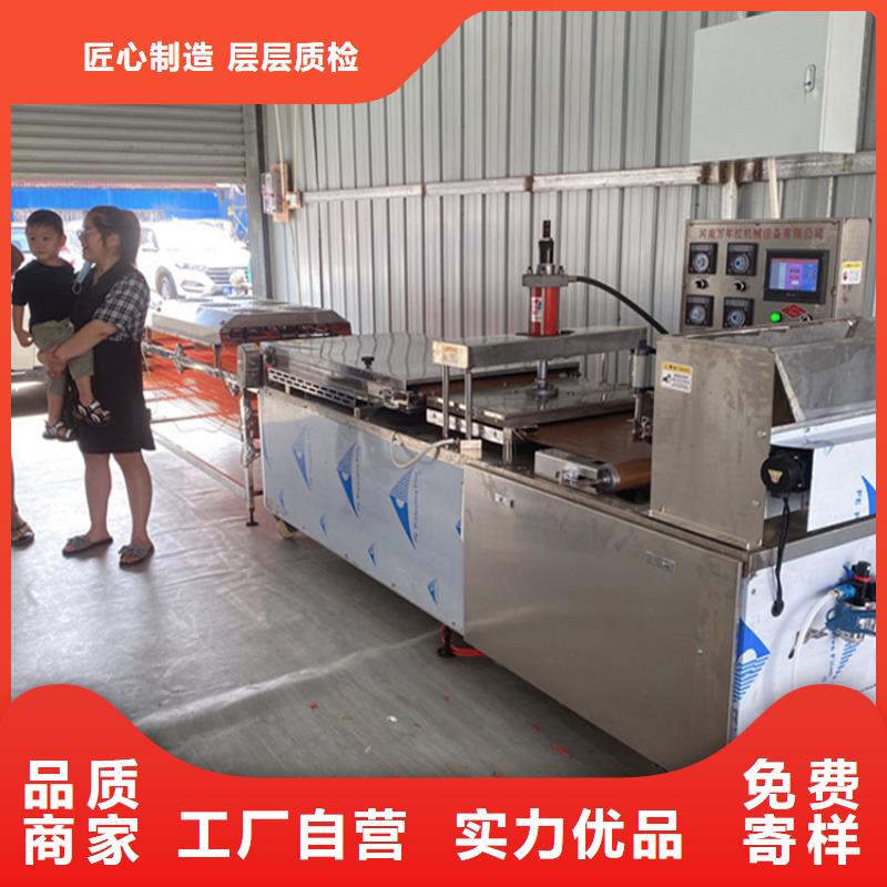 烙饼机2025实时更新(设备配置)