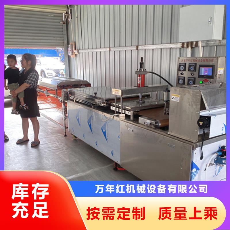 新型烙馍机(10秒前已更新)