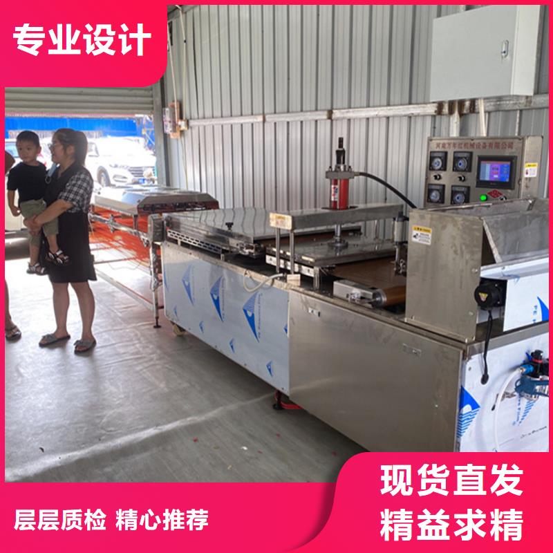 液压烙馍机21分钟前更新
