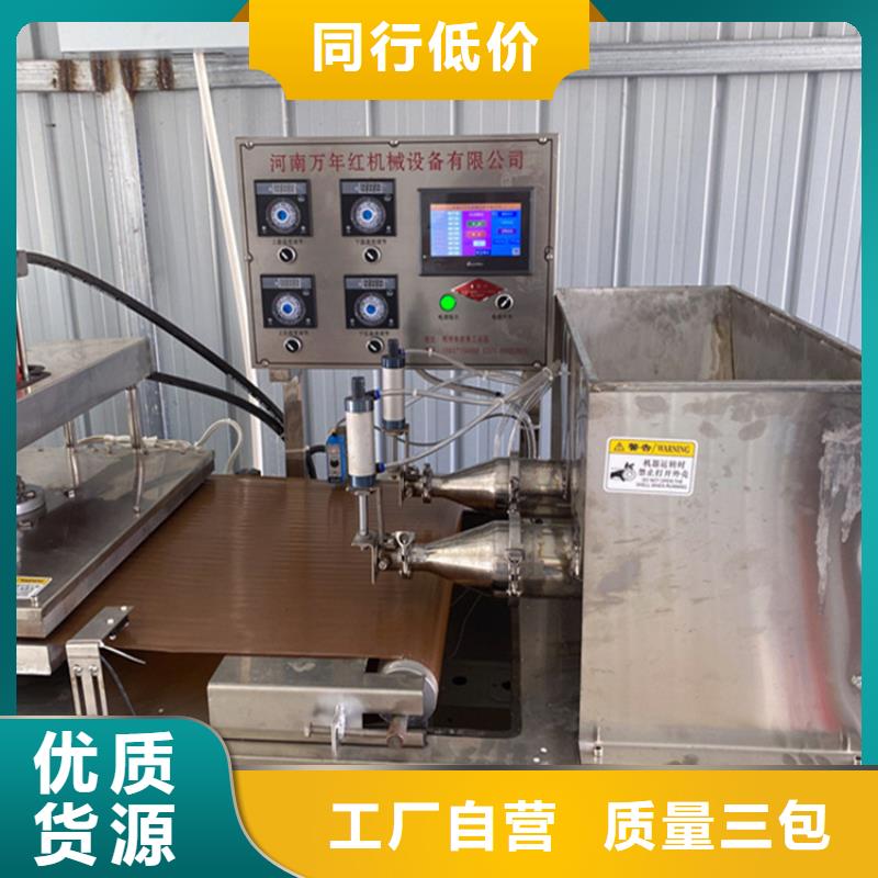液压烙馍机35分钟前更新