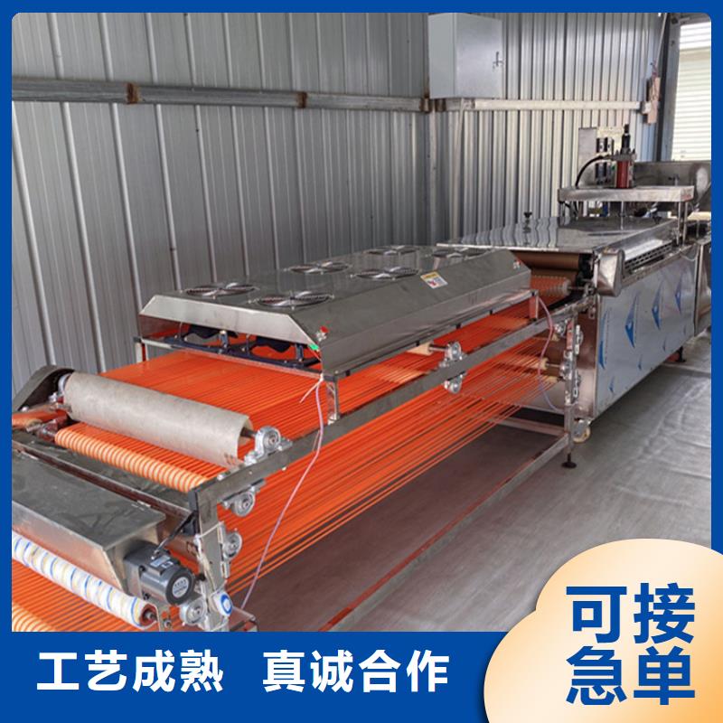 烙饼机2025实时更新(感恩!)
