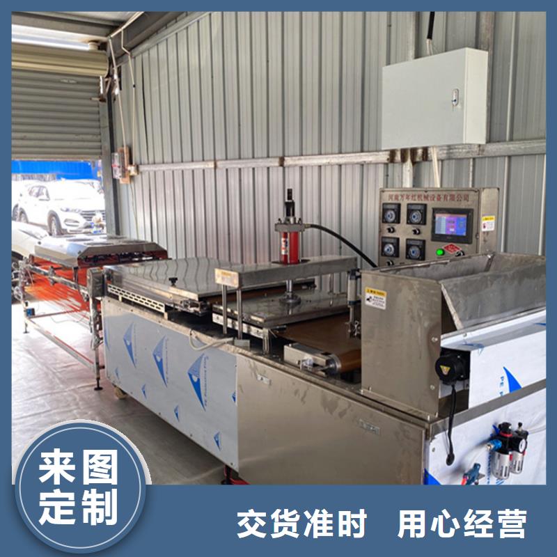 液压春饼机2025实时更新(报名吧)
