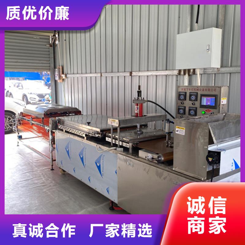 家用烙馍机2025已更新