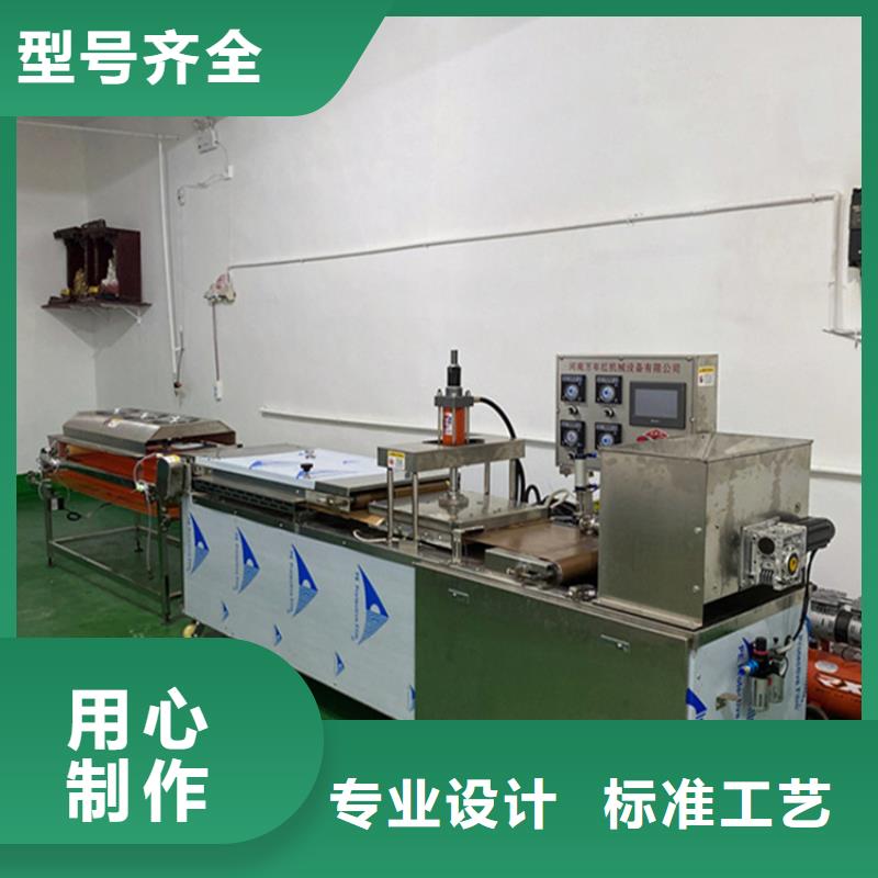 烫面春饼机36分钟已更新