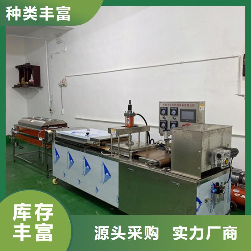 家用烙馍机(1分钟之前已更新)