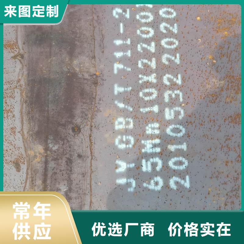 【钢板】65mn钢板专业生产厂家