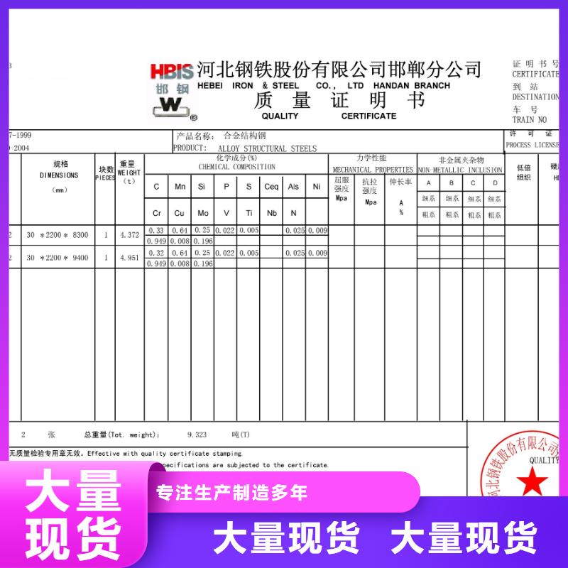 钢板NM400耐磨板质量不佳尽管来找我