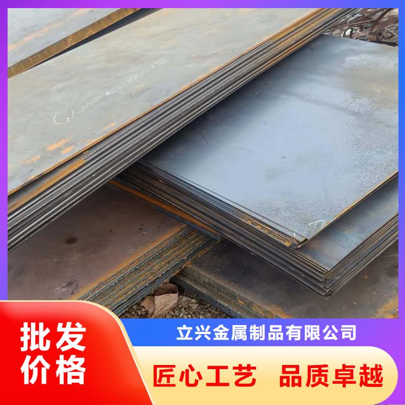 钢板310S不锈钢板工厂自营