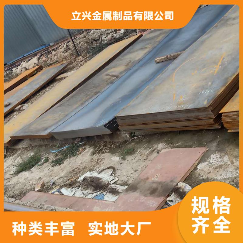 钢板NM400耐磨板现货充裕
