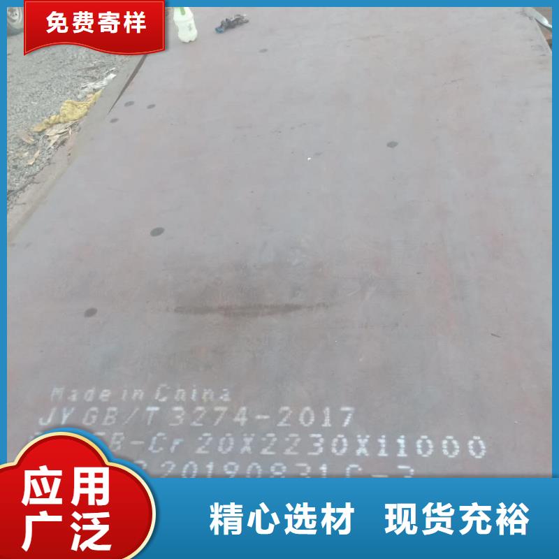 钢板NM400耐磨板诚信厂家