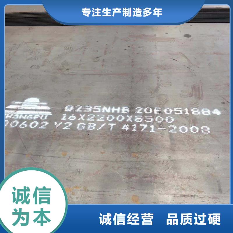 钢板NM400耐磨板质量不佳尽管来找我