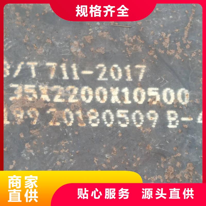 钢板310S不锈钢板工厂自营