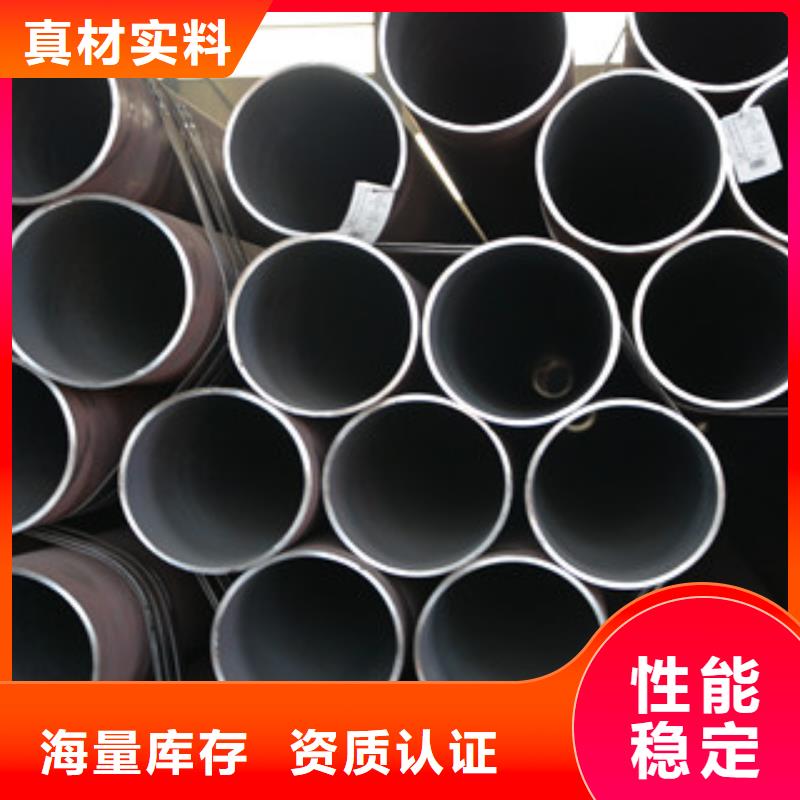 【无缝钢管,无缝钢管优良材质】