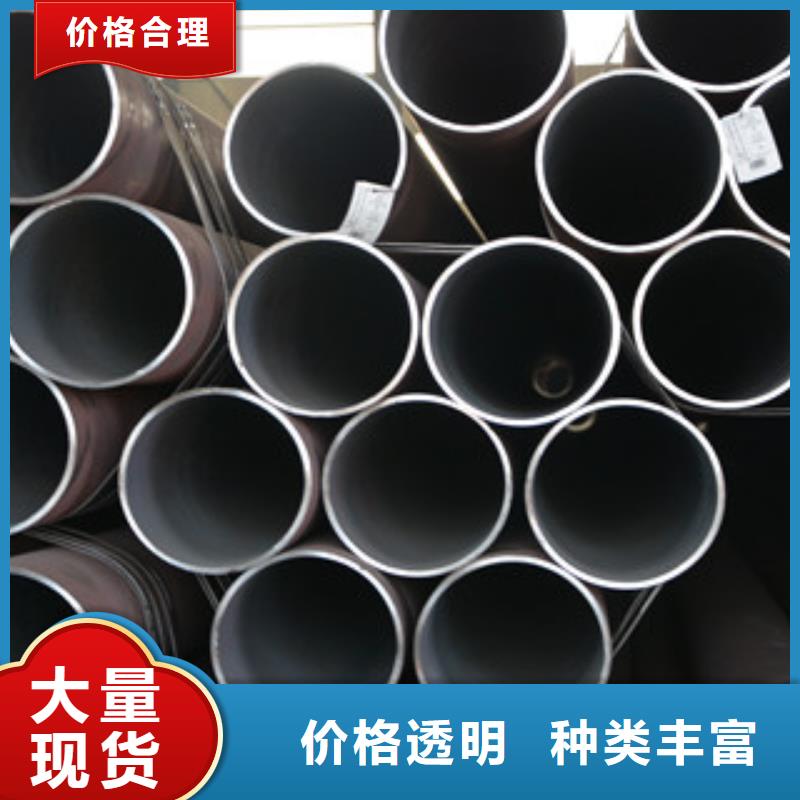 无缝钢管【工业焊管】定制零售批发
