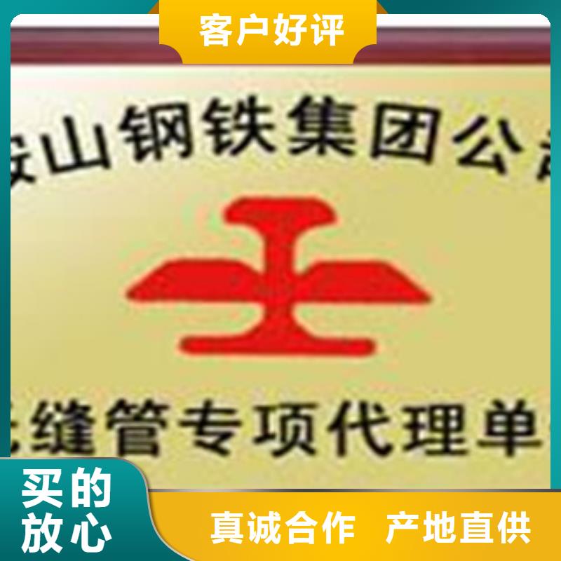 【无缝钢管,无缝钢管优良材质】