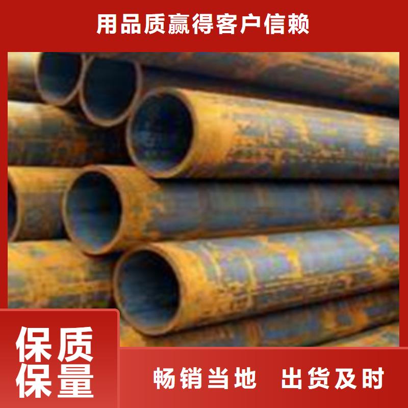 【无缝钢管,无缝钢管优良材质】
