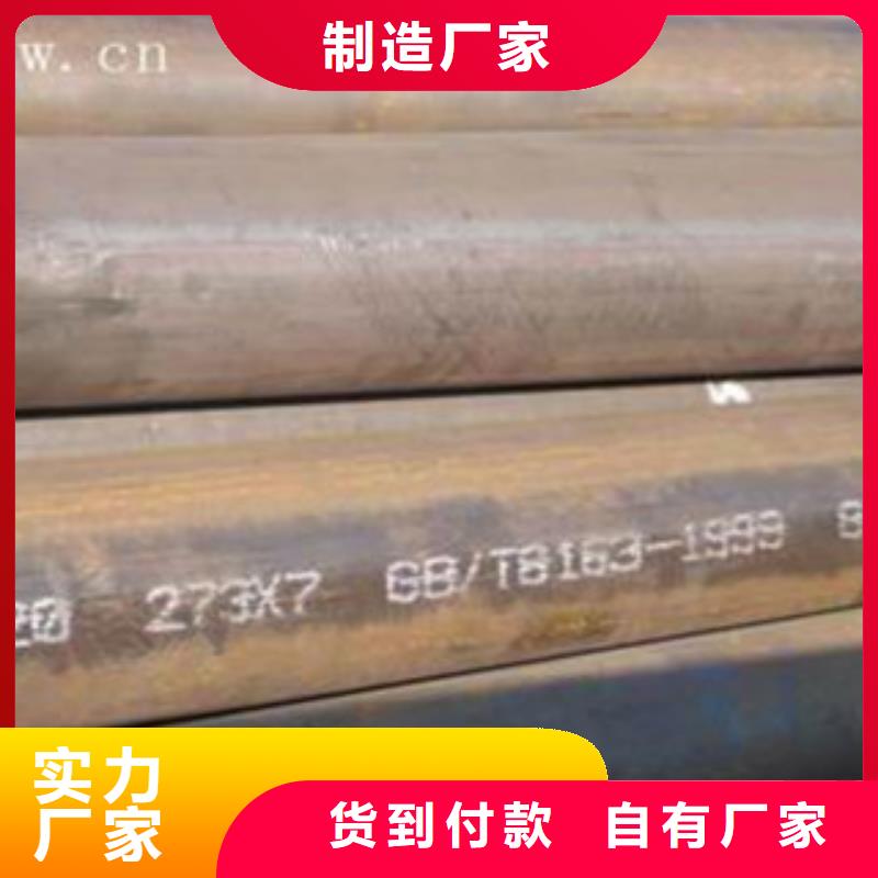 无缝钢管,衬塑钢管精挑细选好货
