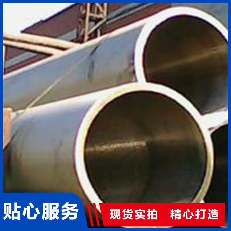 【无缝钢管,无缝钢管优良材质】