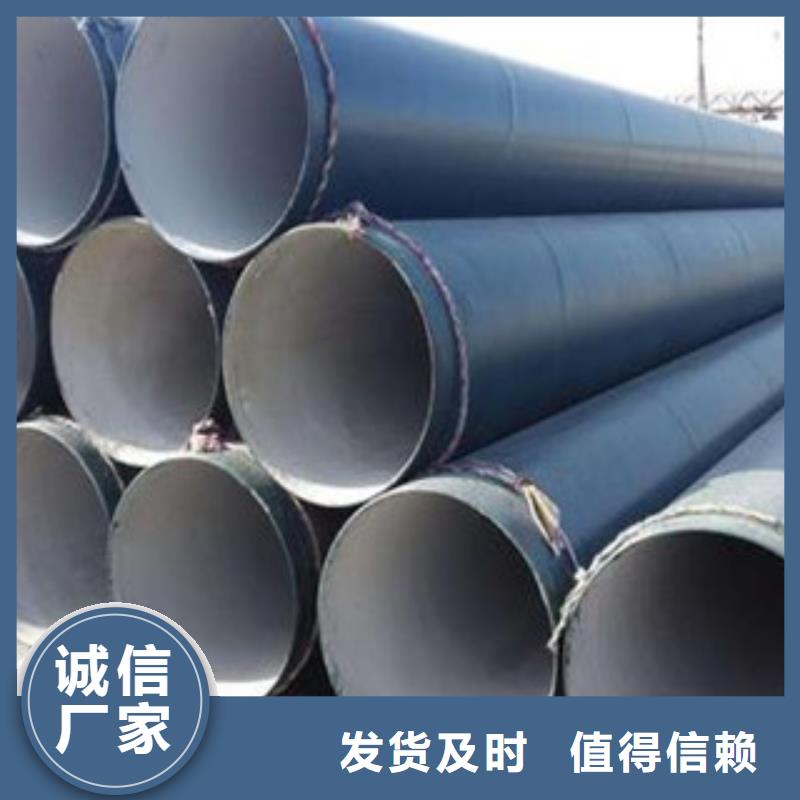 防腐钢管【直缝钢管
】为您提供一站式采购服务