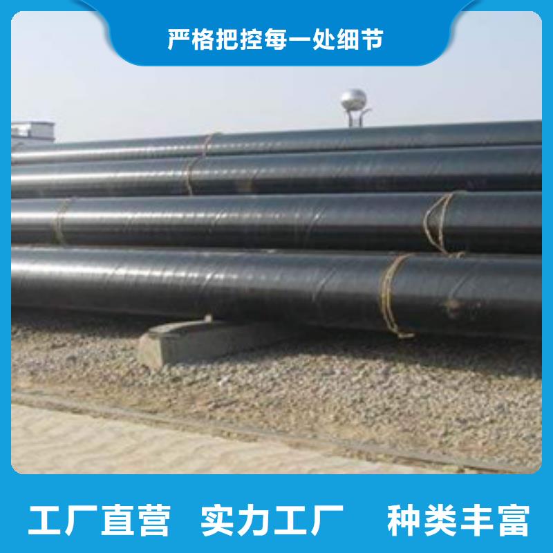 防腐钢管流体管厂家定制