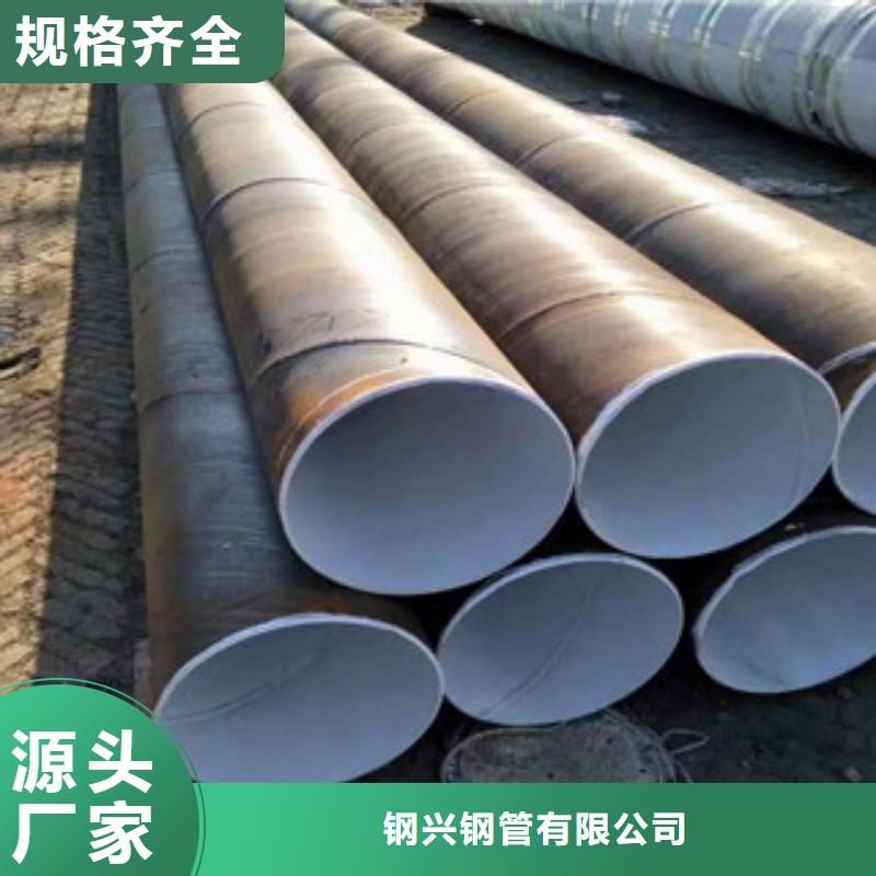 防腐钢管合金管多种规格供您选择
