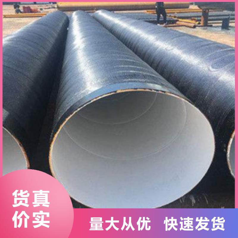 【防腐钢管3pe防腐钢管优质原料】