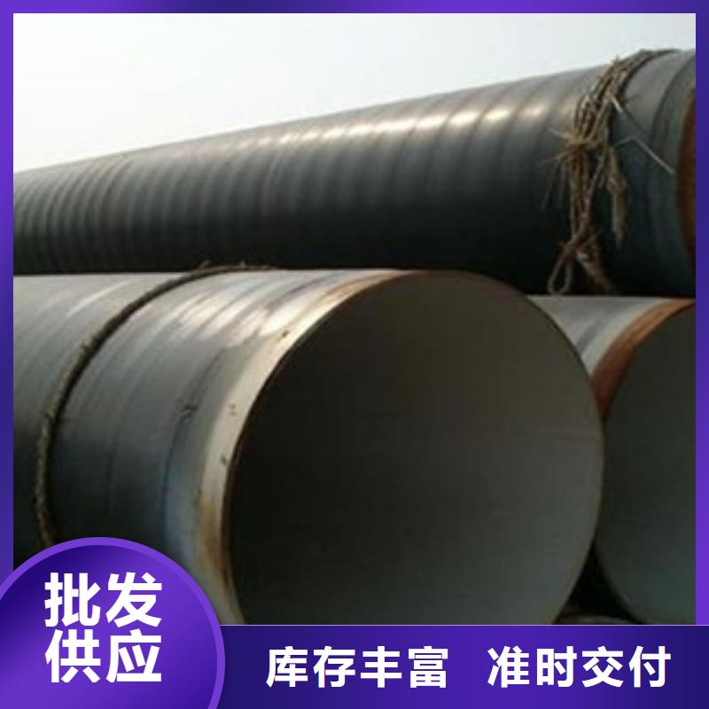 防腐钢管给排水流体管购买的是放心