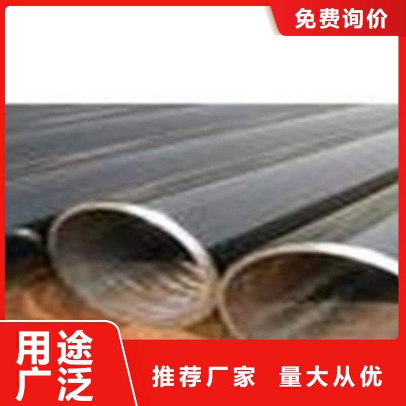 热扩钢管流体管高性价比