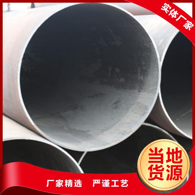 【热扩钢管】直缝钢管卓越品质保障