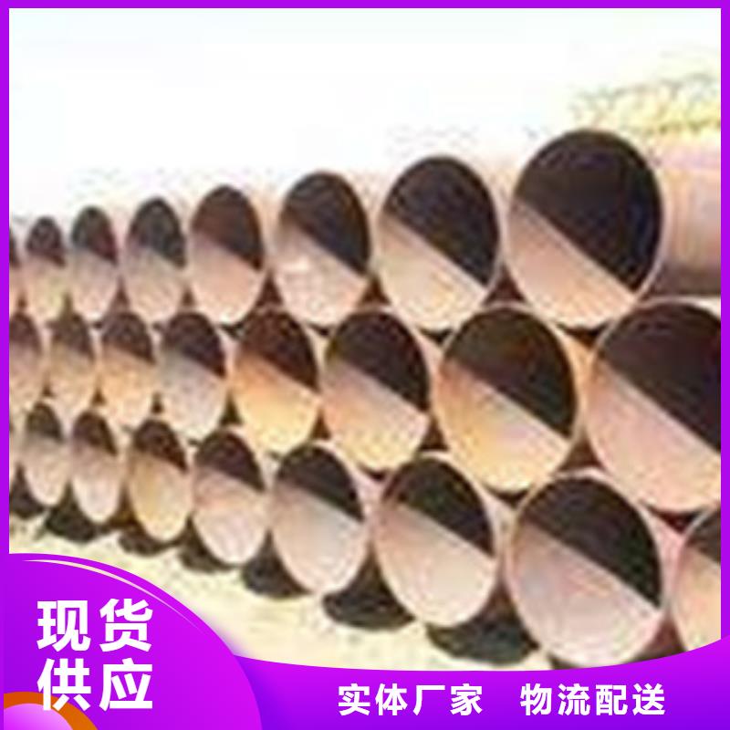 热扩钢管直缝钢管一站式供应