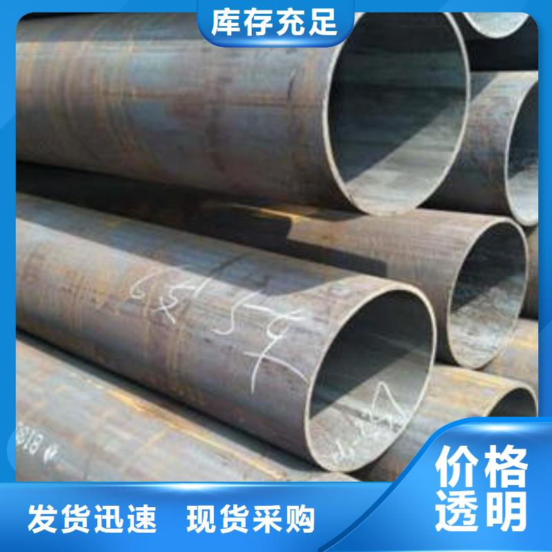 合金钢管防腐钢管品质保证实力见证