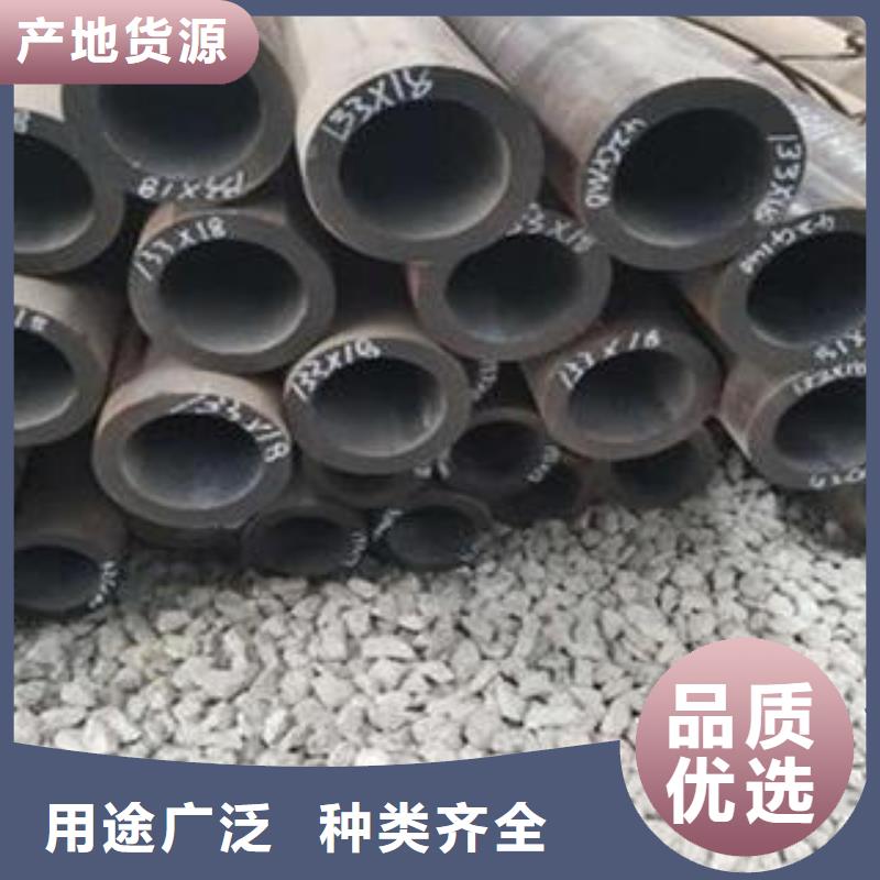 【合金钢管】_20G无缝钢管厂家销售