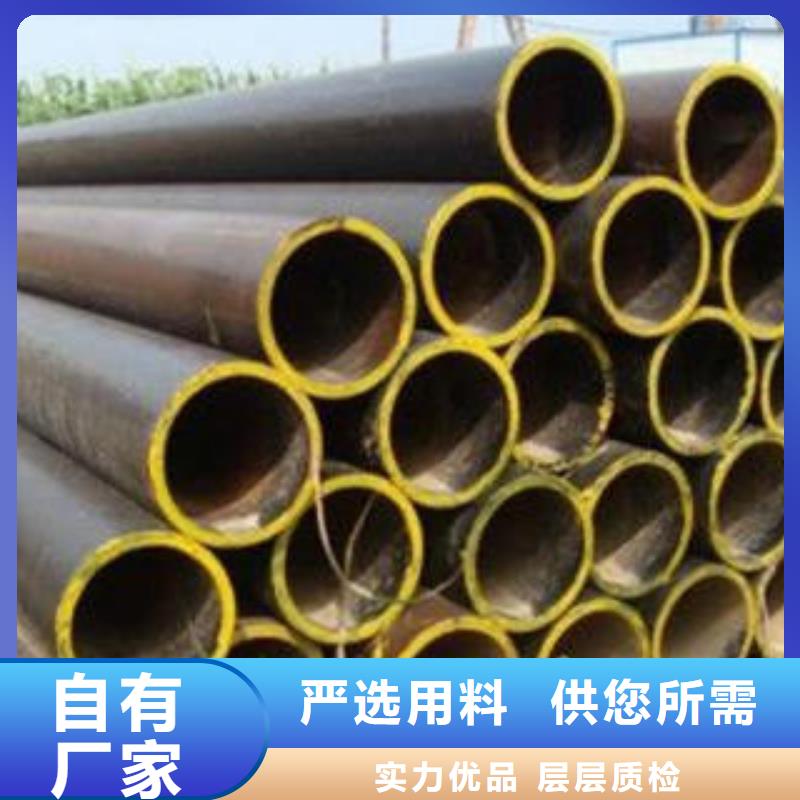 合金钢管_16MnDG无缝钢管快速报价