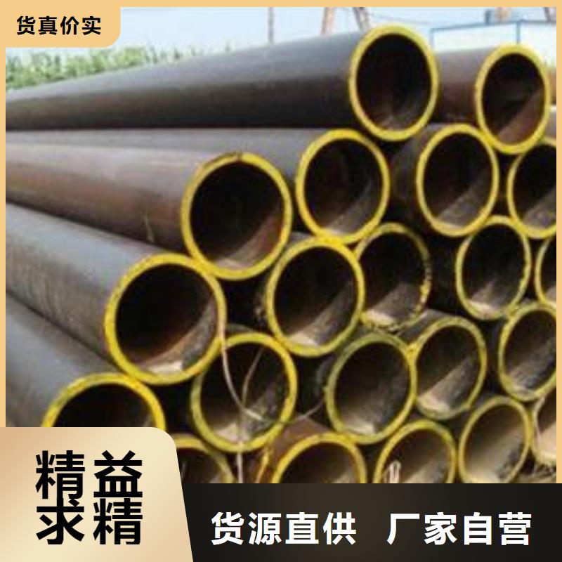 合金钢管无缝钢管本地厂家值得信赖