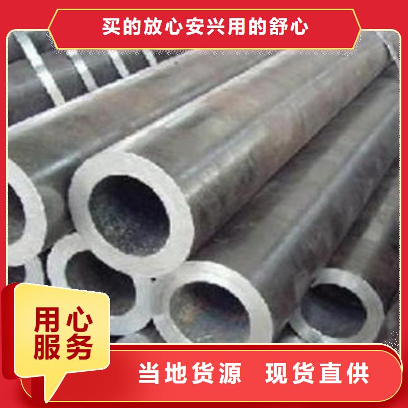 合金钢管-合金管当地厂家值得信赖