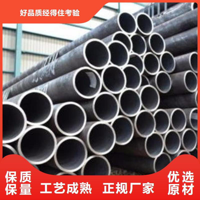 合金钢管直缝钢管一站式厂家