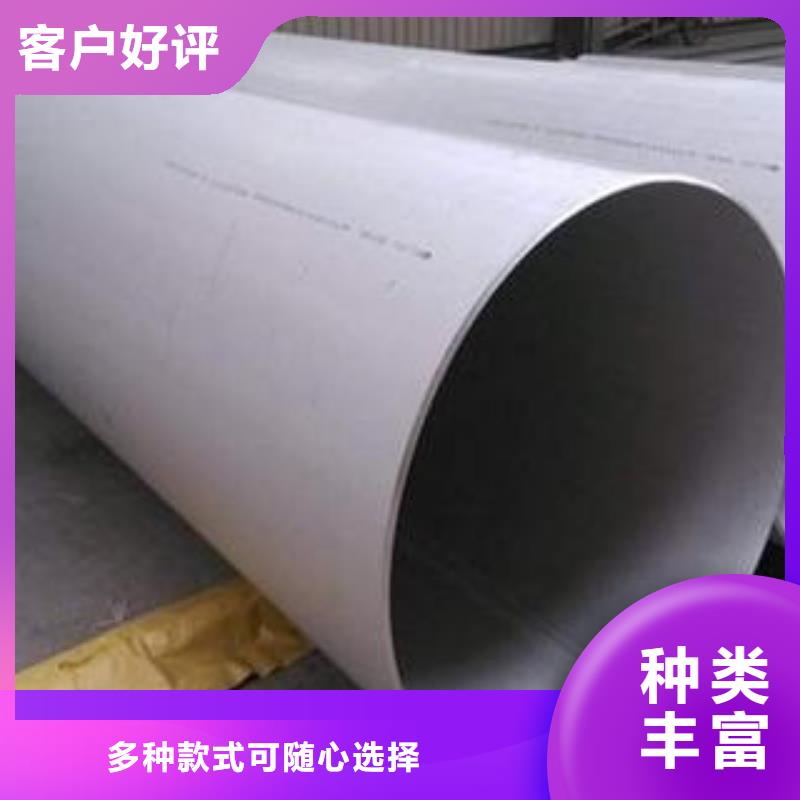 合金钢管合金管工厂自营
