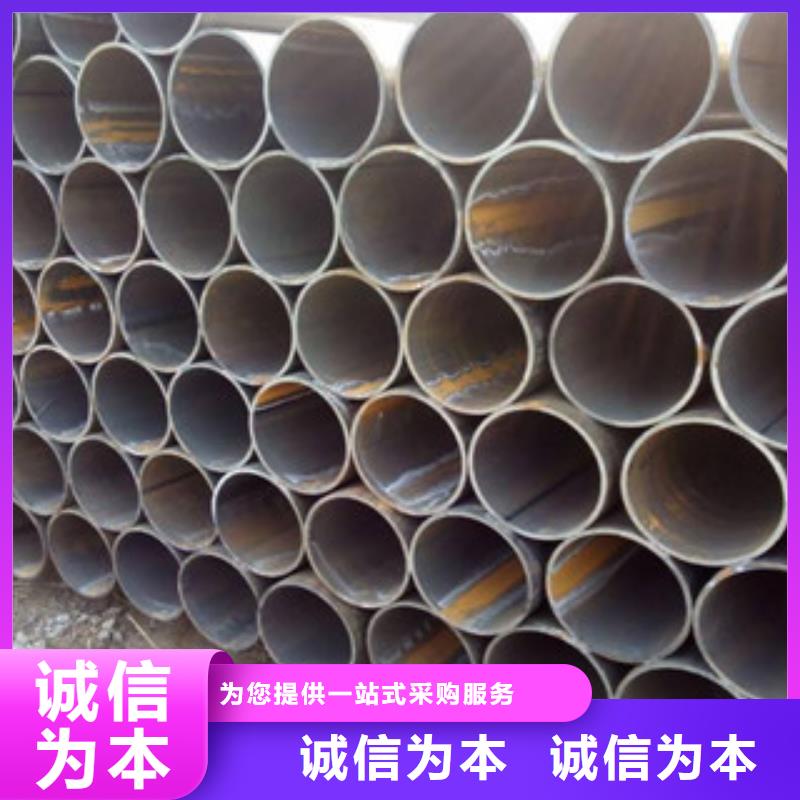 直缝管_合金钢管商家直供