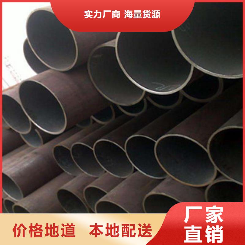 直缝管输送流体管专业完善售后