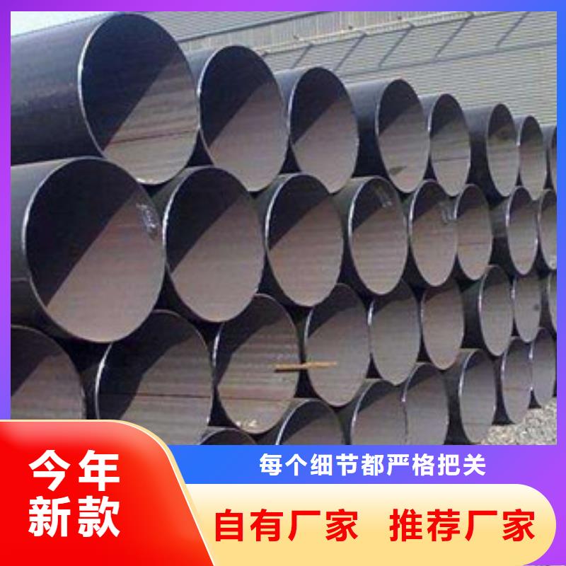 【直缝管防腐钢管每个细节都严格把关】