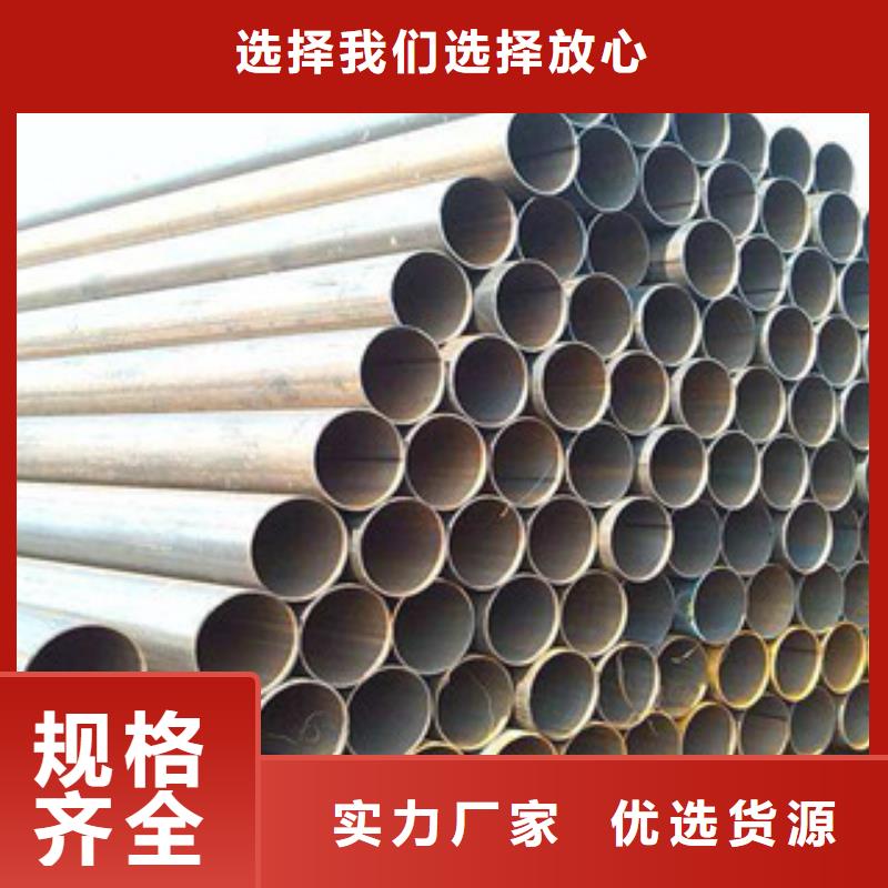 直缝管
合金管应用范围广泛