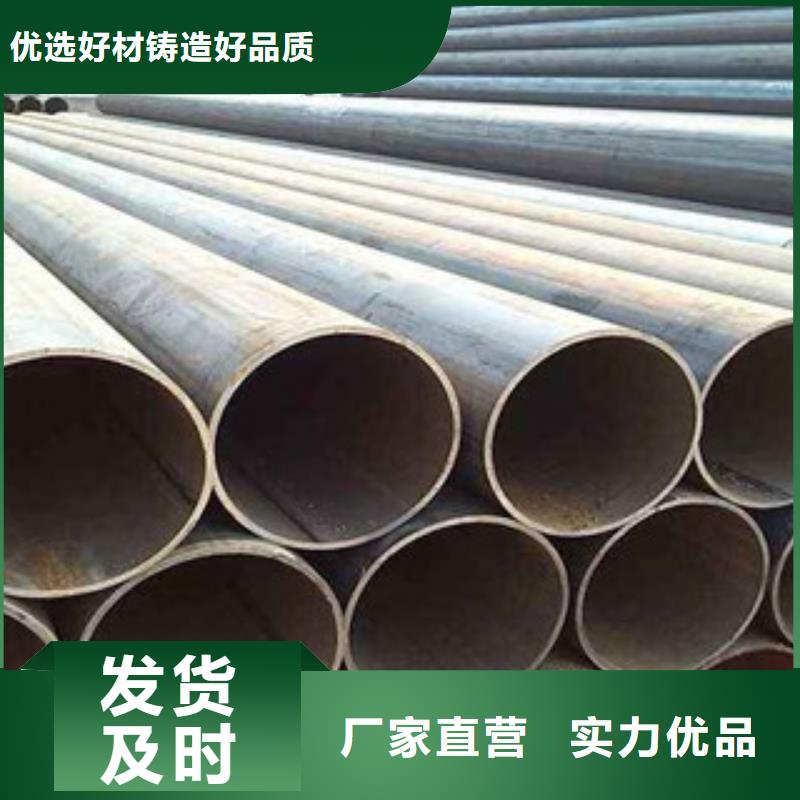 【直缝管流体管的图文介绍】