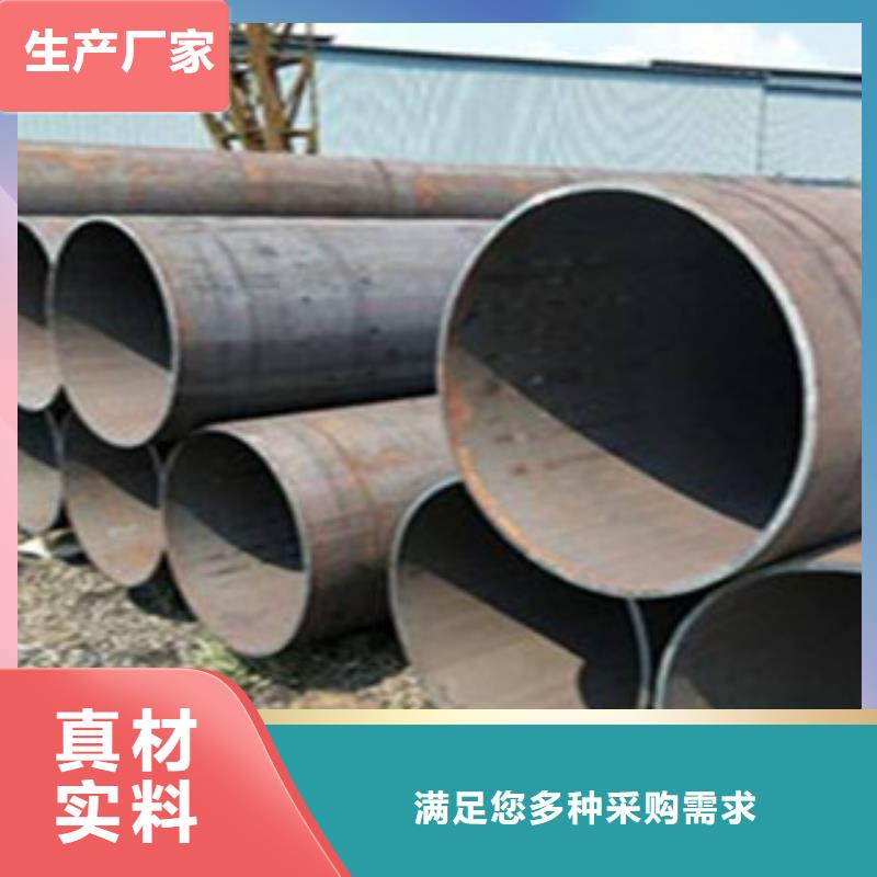 直缝管
合金管应用范围广泛